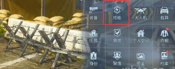 《黎明觉醒生机》技能加点汇总