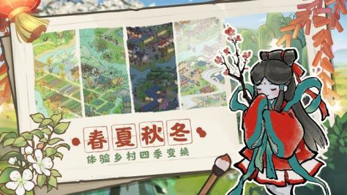《解忧小村落》斧头的获取方式
