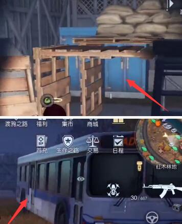 《黎明觉醒生机》红木林地野外宝箱挖掘地点介绍