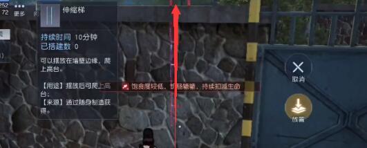 《黎明觉醒生机》希望镇宝箱挖掘地点分享