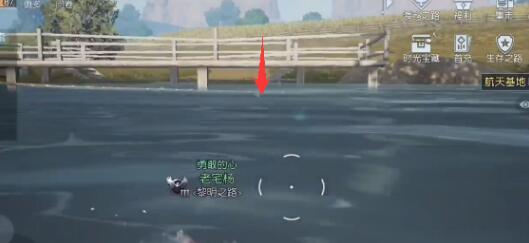 《黎明觉醒生机》希望镇宝箱挖掘地点分享