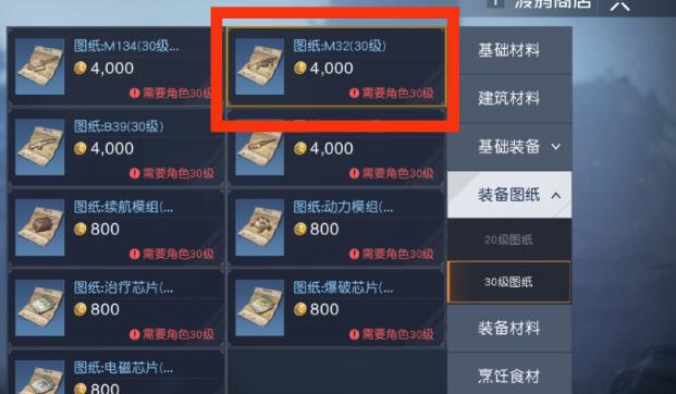 《黎明觉醒生机》平民玩家重武器使用推荐