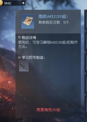 《黎明觉醒生机》平民玩家重武器使用推荐