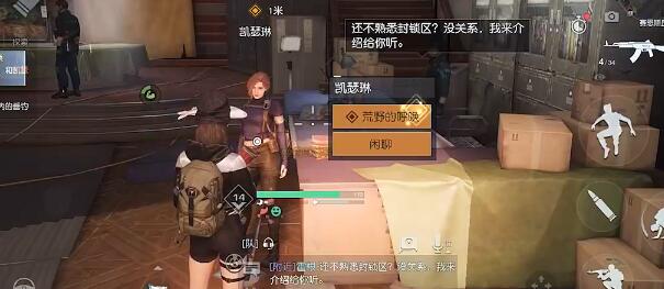 《黎明觉醒生机》平民玩家重武器使用推荐