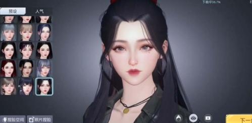 《黎明觉醒》重新捏脸教程