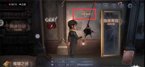 《第五人格》金色皮肤许愿码兑换码汇总