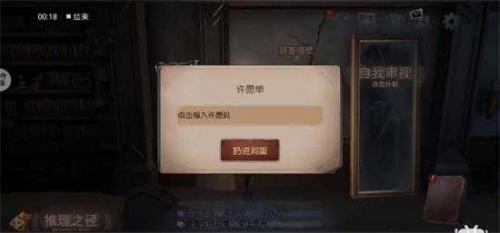 《第五人格》金色皮肤许愿码兑换码汇总