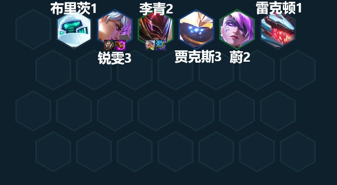 《云顶之弈》混响之刃锐雯阵容玩法教程