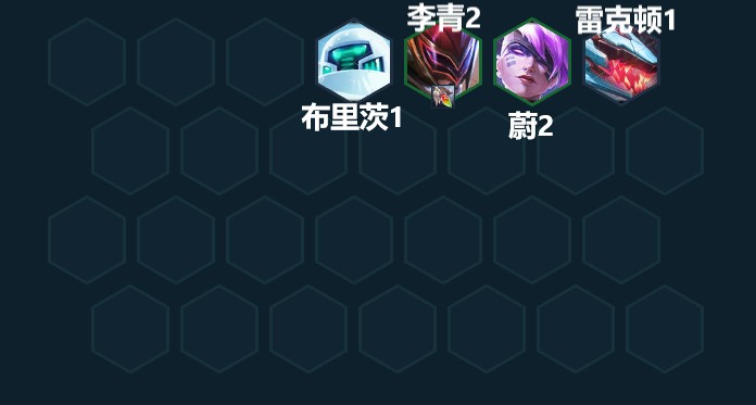 《云顶之弈》混响之刃锐雯阵容玩法教程