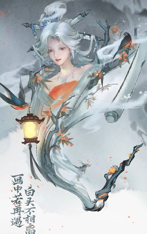 《王者荣耀》画中仙皮肤获取方式及其价格一览