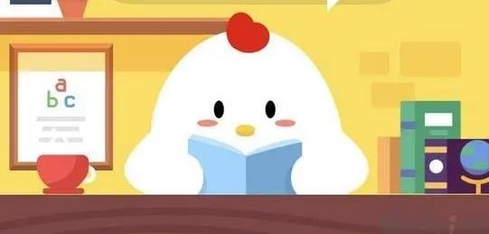 《支付宝》蚂蚁庄园2023年3月7日每日一题汇总