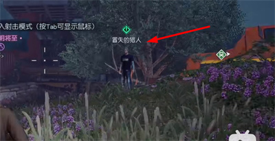 《黎明觉醒》白鳄女王位置教程