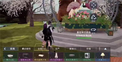 《黎明觉醒》解除同居方法教程