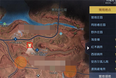 《黎明觉醒》藏宝图矿山火车位置教程