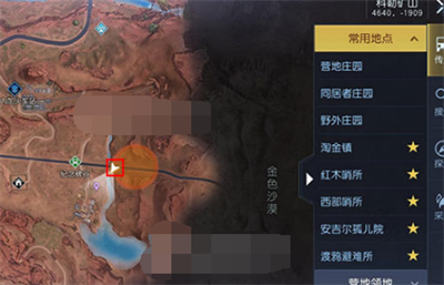 《黎明觉醒》藏宝图矿山火车位置教程
