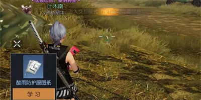 《黎明觉醒》酸雨防护服获得方法教程