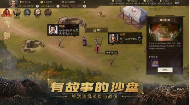 《三国志战棋版》自选赵云阵容搭配攻略