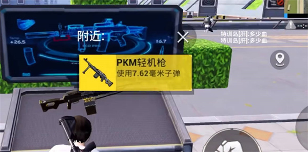 《和平精英》S22新武器PKM强度介绍