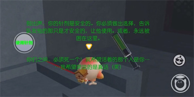 《蛋仔派对》梦境谎言攻略详情