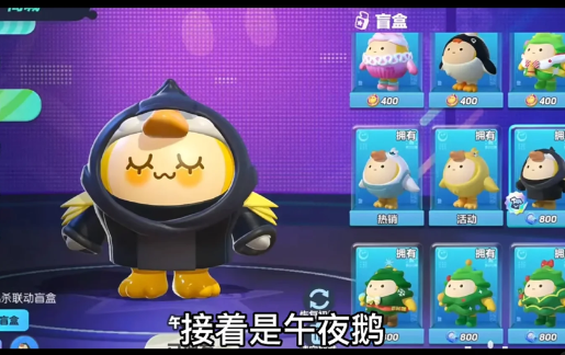 《蛋仔派对》皮蛋节有什么福利