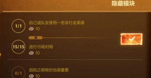 《英雄联盟手游》卡牌戏法内容分享