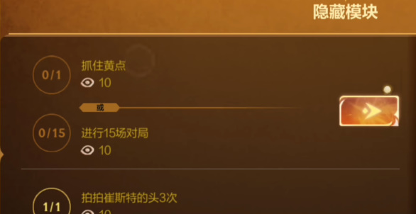 《英雄联盟手游》卡牌戏法内容分享