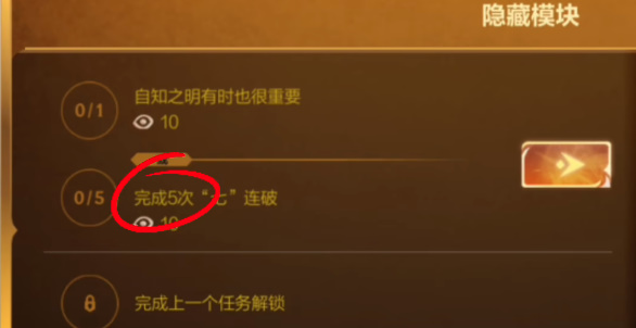 《英雄联盟手游》卡牌戏法内容分享