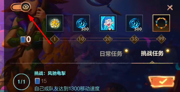 《英雄联盟手游》卡牌戏法内容分享