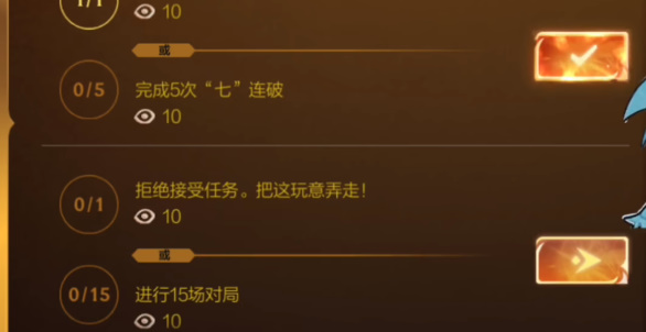 《英雄联盟手游》卡牌戏法内容分享