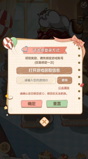 《第五人格》麦克的蛋糕DIY工坊活动玩法攻略