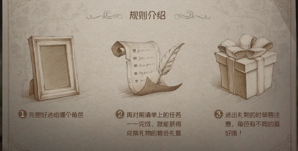 《第五人格》五周年紫皮卡获取方式详情