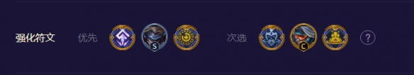 《金铲铲之战》S8.5秘术双EZ阵容如何搭配