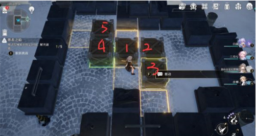 《崩坏星穹铁道》愚者之箱解密完整流程一览