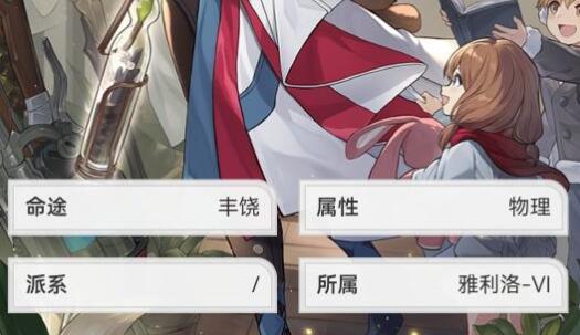 《崩坏星穹铁道》娜塔莎阵容玩法分享