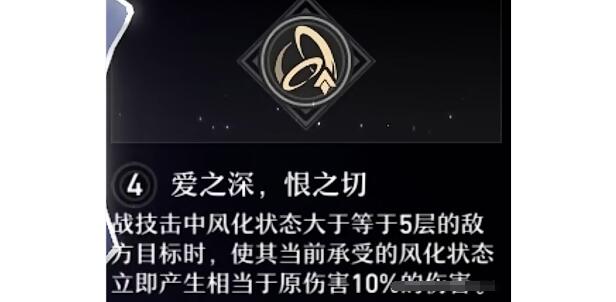 《崩坏星穹铁道》桑博星魂和加点方案选择推荐