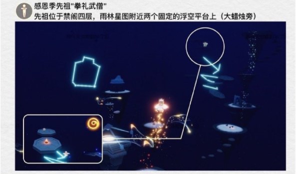 《光遇》2023年4月27日每日任务攻略介绍