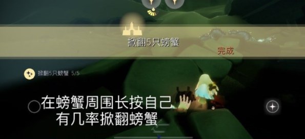 《光遇》2023年4月27日每日任务攻略介绍