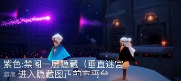 《光遇》2023年4月27日每日任务攻略介绍