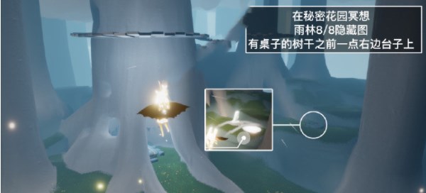 《光遇》2023年5月4日每日任务攻略介绍