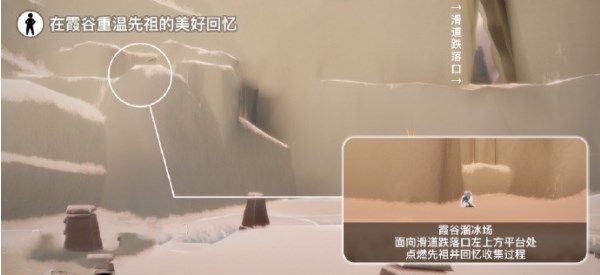 《光遇》2023年5月6日每日任务攻略介绍