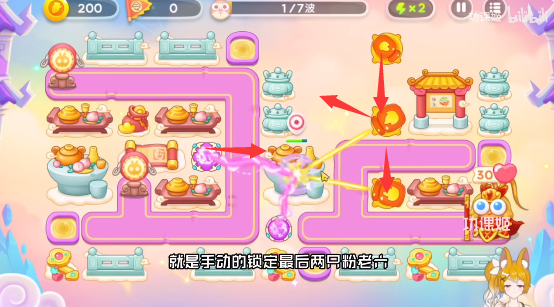 《保卫萝卜4》周赛5.6攻略2023