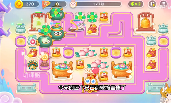 《保卫萝卜4》周赛5.8攻略2023