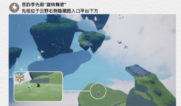 《光遇》2023年5月8日每日任务攻略介绍