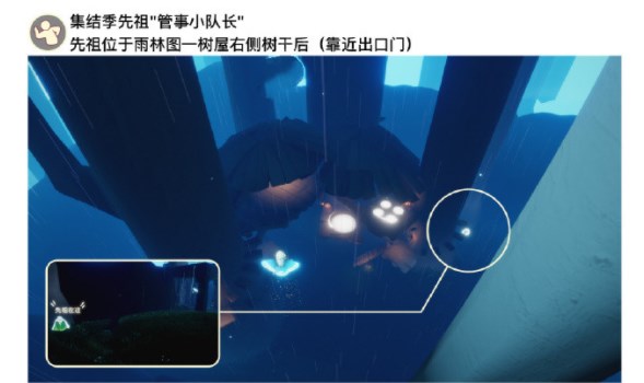《光遇》2023年5月9日每日任务攻略介绍