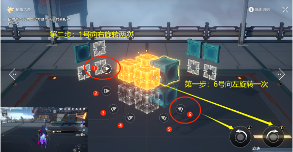 《崩坏星穹铁道》第一期流云渡魔方解谜方法分享