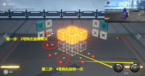 《崩坏星穹铁道》第一期流云渡魔方解谜方法分享