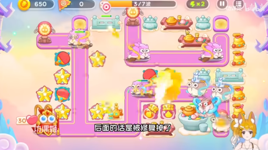 《保卫萝卜4》周赛5.12攻略2023