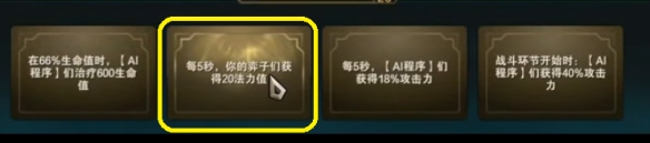 《金铲铲之战》S8.5爱心妖姬阵容如何搭配