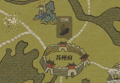 《江南百景图》苏州府前往攻略