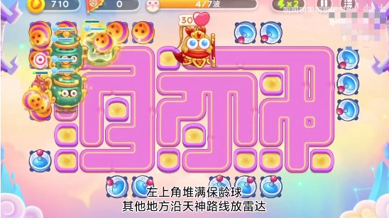 《保卫萝卜4》周赛6.2攻略2023